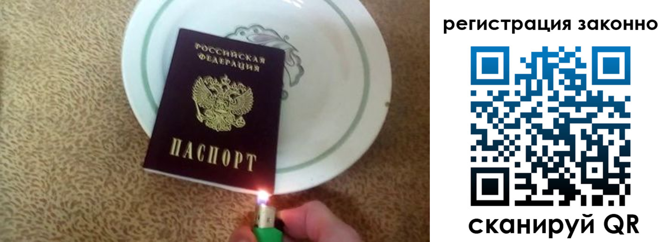 временная регистрация в квартире в Волоколамске