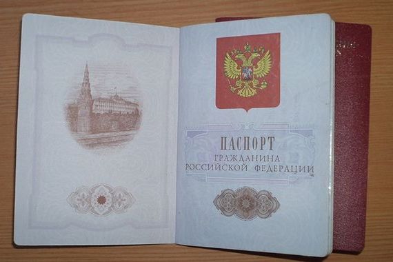 прописка в Волоколамске